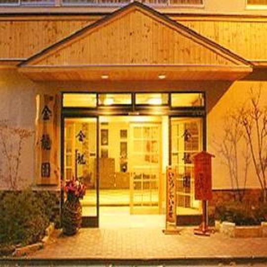 Kinryuen Hotel Numata  Zewnętrze zdjęcie